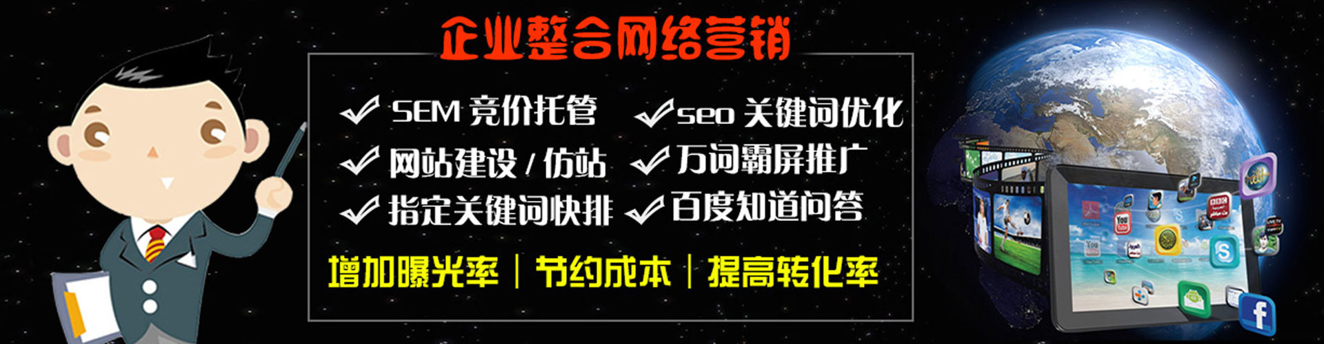 寻乌如何做sem
