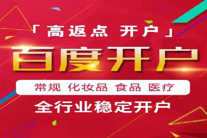 百度竞价推广公司实战案例：助力企业实现业绩翻倍增长