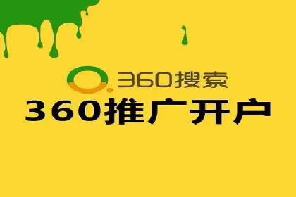 竞价排名优化策略案例分析